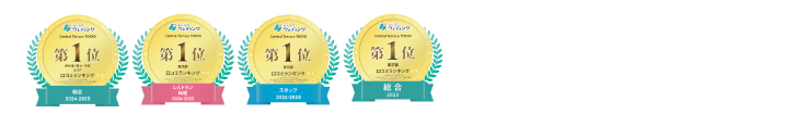 ランキングアイコン