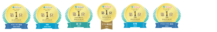 ランキングアイコン
